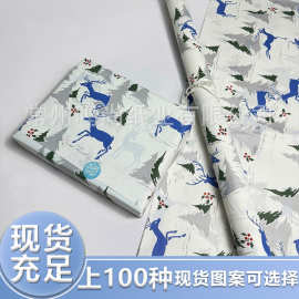 圣诞节雪梨纸 加厚35g礼品包装纸50*70cm跨境热销新年衬纸拷贝纸