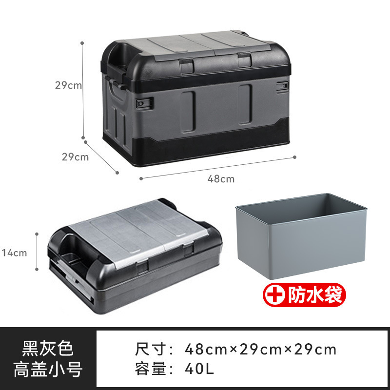 車のトランク収納ボックス、アウトドアキャンプボックス、折りたたみ式収納ボックス、キャンプオーガナイザーボックス、家庭用収納ボックス|undefined
