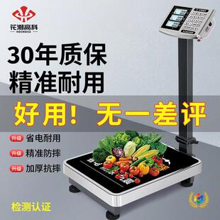 ��ӳ�����300kgӋ�rӋ��̨�ӷ����[�����Ӹ߾���С�ͷQ��100