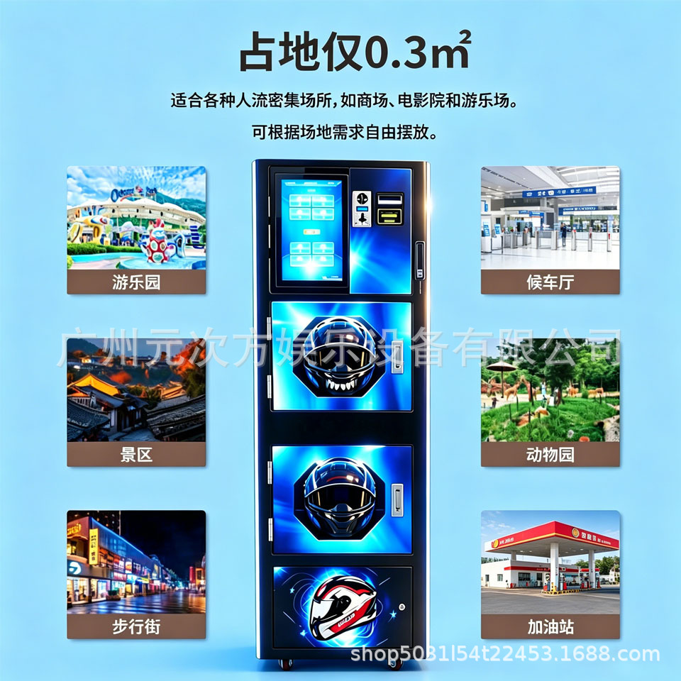 Lavadora de Cascos de Autoservicio de Doble Cabina, Multifunción Totalmente Automática, para Estación de Servicio image 5