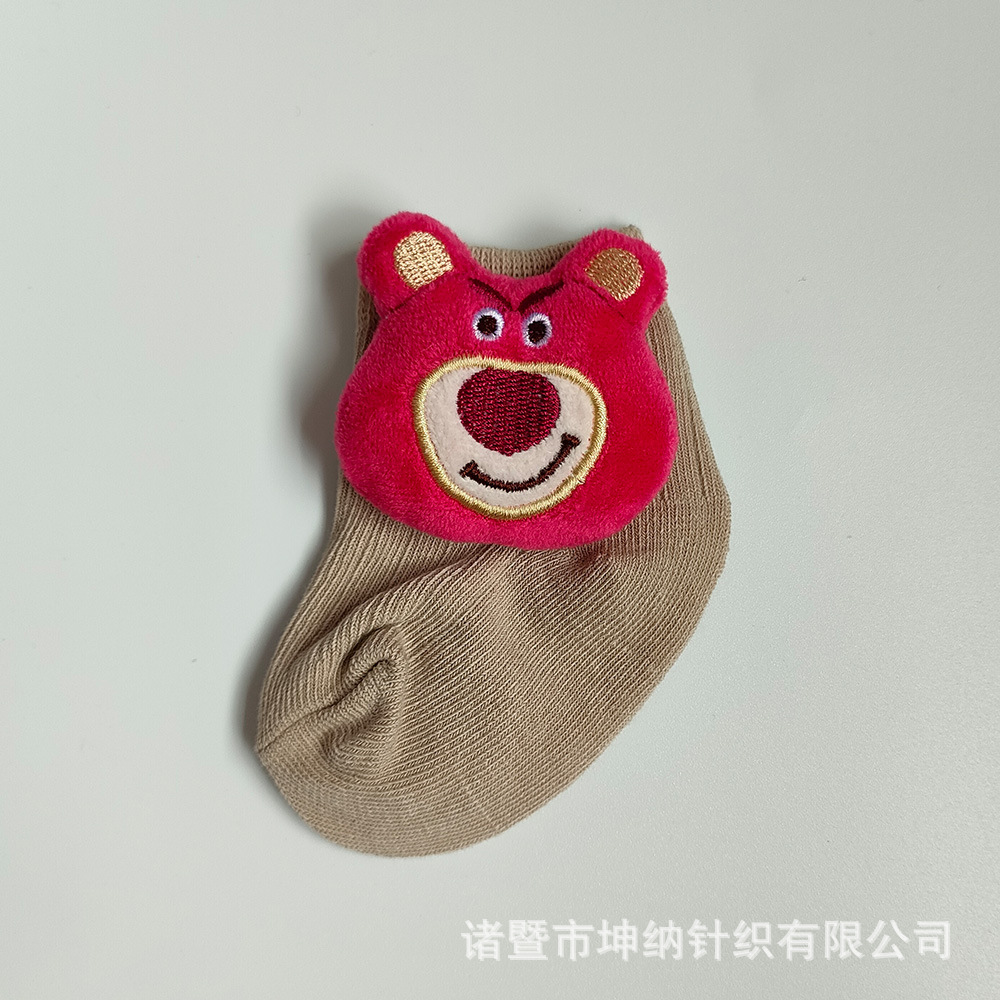 카키스 딸기 곰