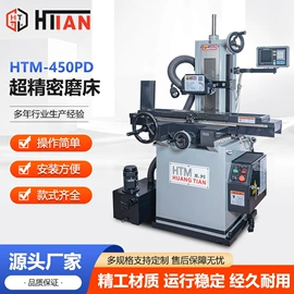 磨床;加工中心;铣床