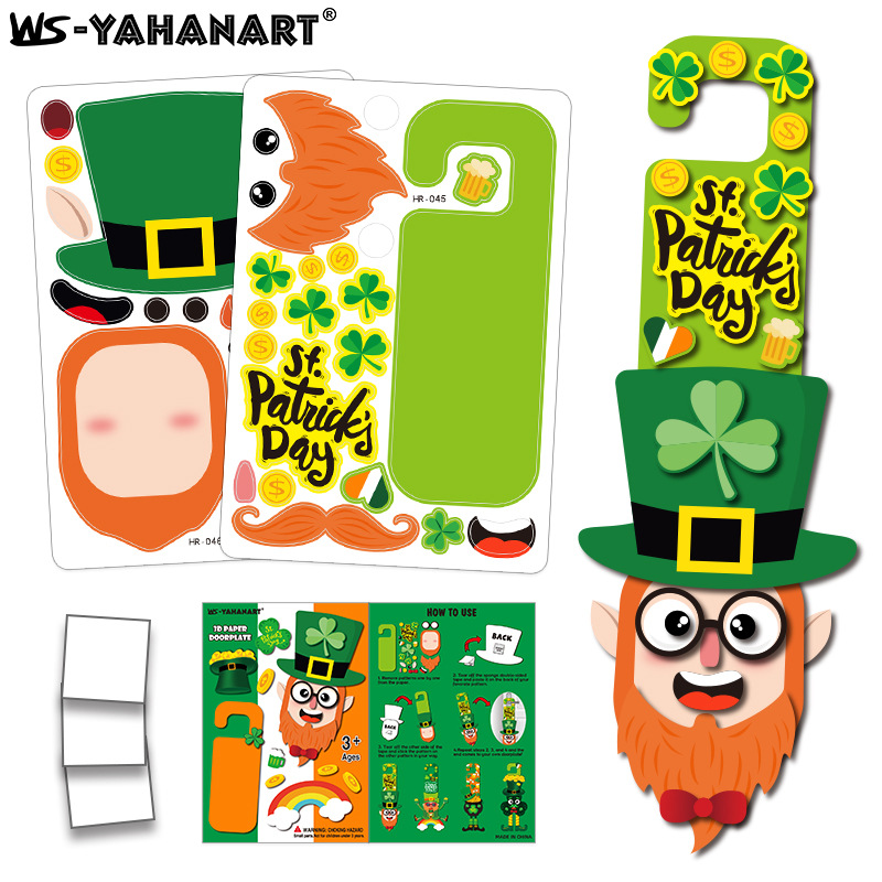 HR045-046 아일랜드 엘프