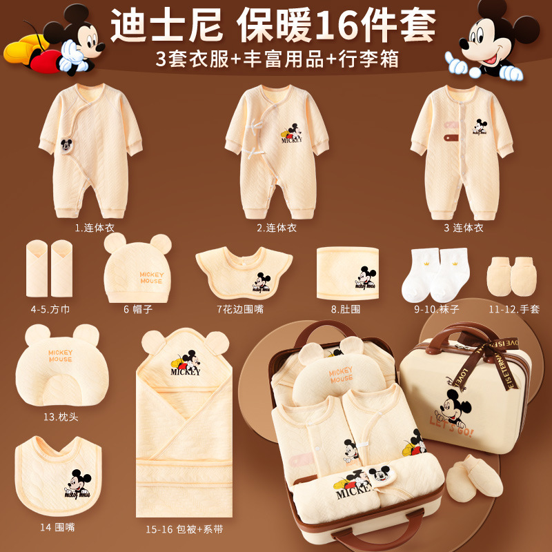 新生児ギフトボックス春秋冬赤ちゃん服純綿赤ちゃん初生満月プレゼントセット用品大全|undefined