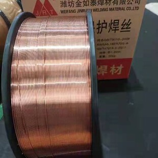 Er50-6 Gas Shielded Welding Wire 1.2 Solid Core Copper Plated Processing Customized Carbon Dioxide Co2 Gas Shielded Welding Wire