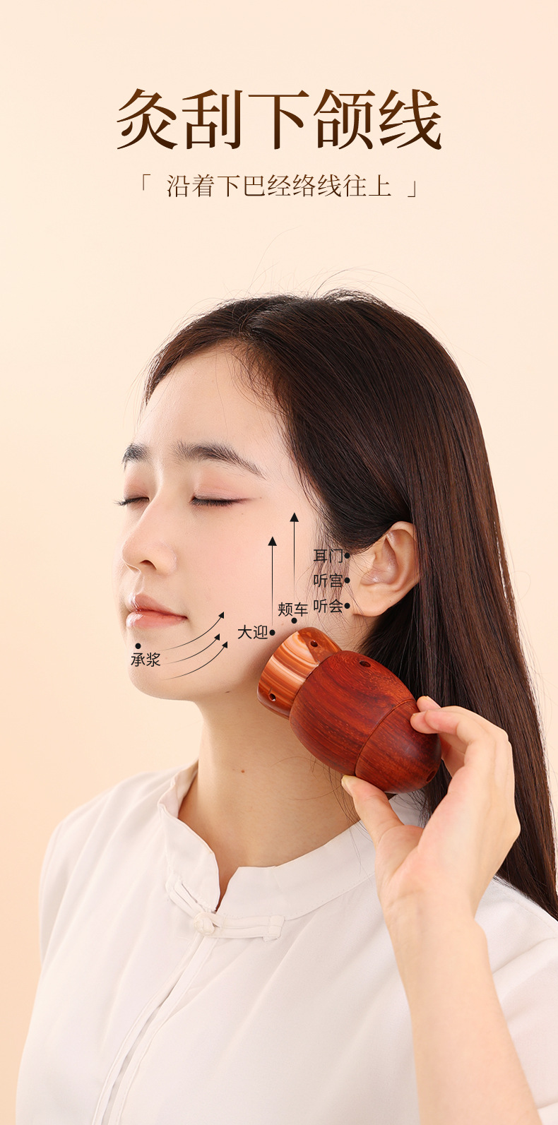 Facial Bian Stone Moxibustion Cup with 30 Moxa Sticks Beauty Salon Face Warming Tool key features