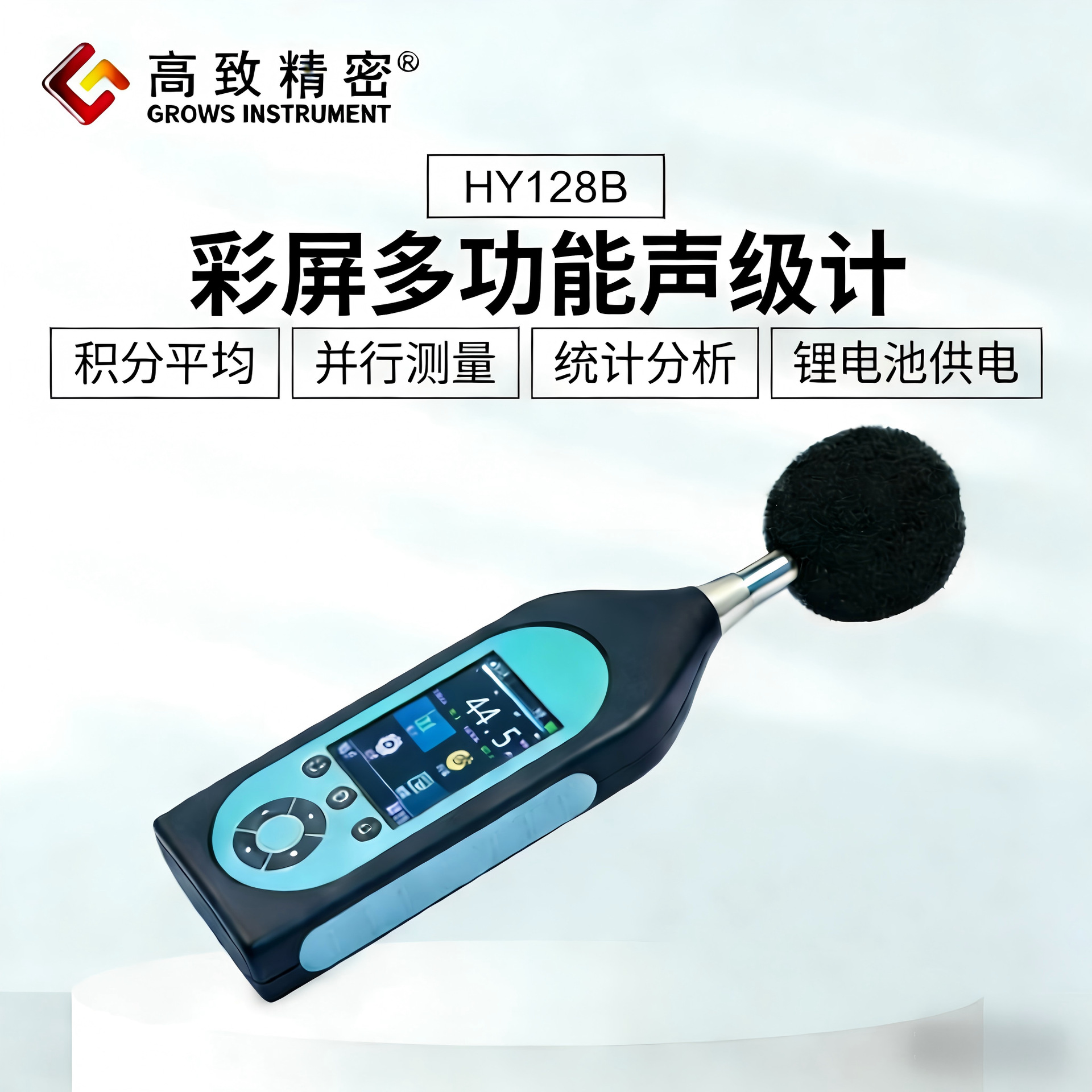 ����HY128Bϵ�ж๦�������� �๦�����������Ʋ���������