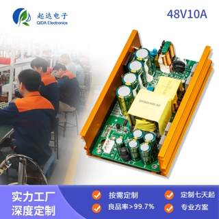 工厂定制 DC电源48V10A电源板480W电源裸板内置开关电源板AC转DC