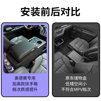 Armrest box armrest box, central armrest