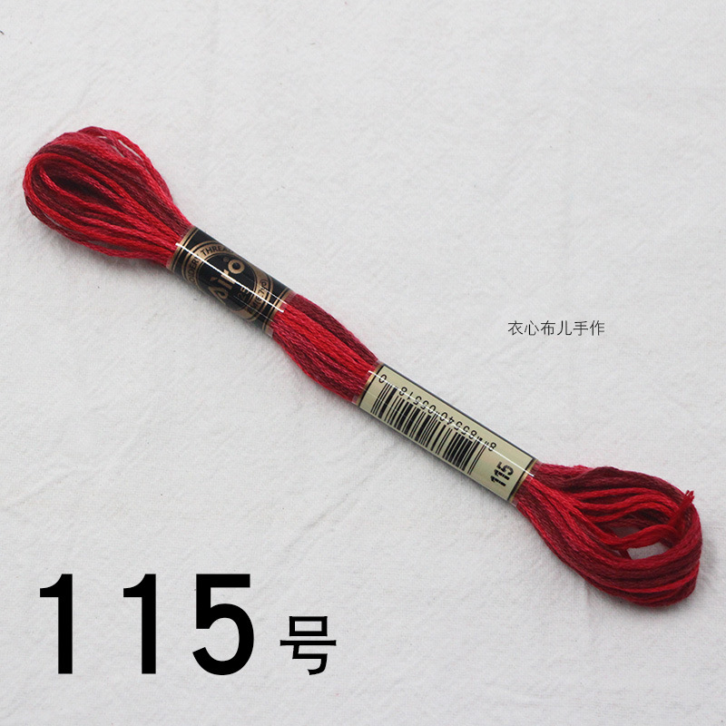 【115번】, 단면 염색