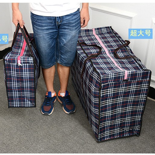 学生宿舍搬家袋收纳袋行李袋袋子搬家打包袋装被子衣服的收纳袋