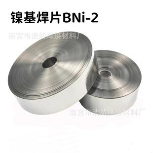 BNi-2懺�Ƭ懻��Ͻ𲭎������Ǿ��T����Ƭ��պ����P䓸ߜ�Ni620