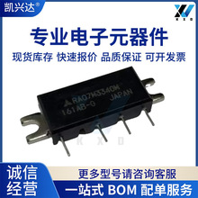 RA07H3340M-101 RA07H3340M 全新原装 射频模块 TO-59 专营高频管