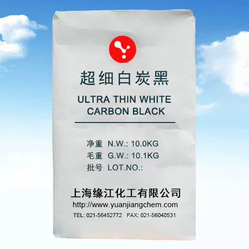 上海现货供应5000目超细沉淀法白炭黑补强消光增稠等