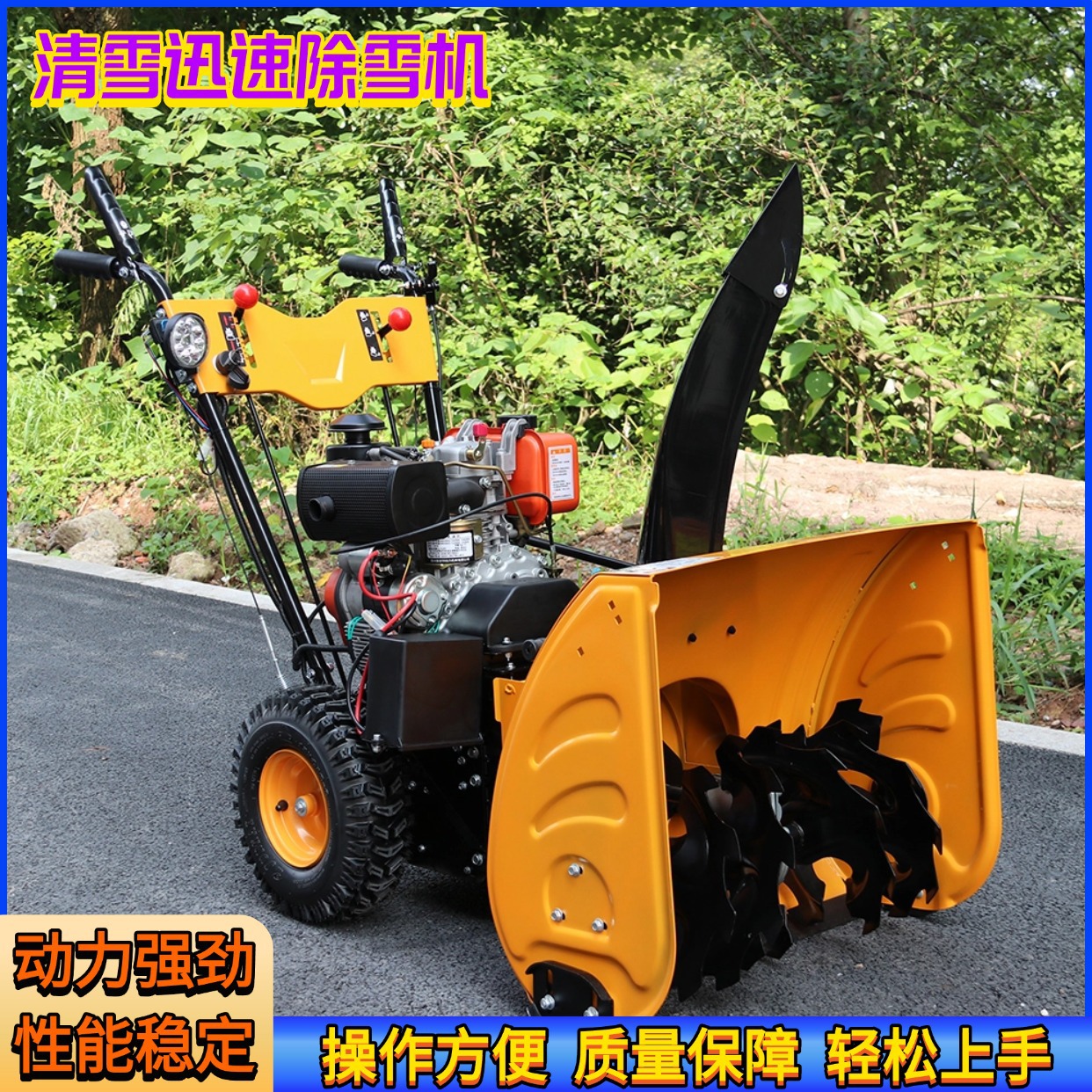 Многофункциональный снегоуборщик Wolf HT150 15 л.с. (3-в-1)