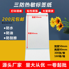 ����������50x80�����N�ϸ��C�˺������z�N�����b���С�N��