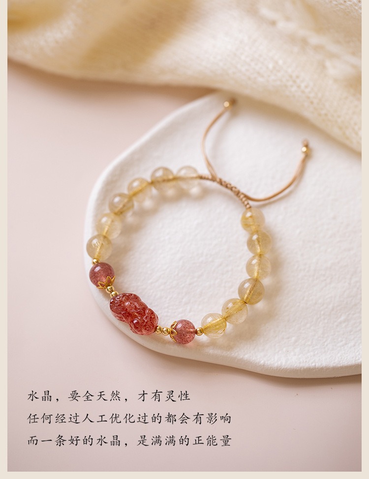 Natural gold hairpin crystal bracelet for women, new Chinese-style yellow crystal woven bracelet, niche strawberry crystal PI Xiu bracelet for women, 492 undefined