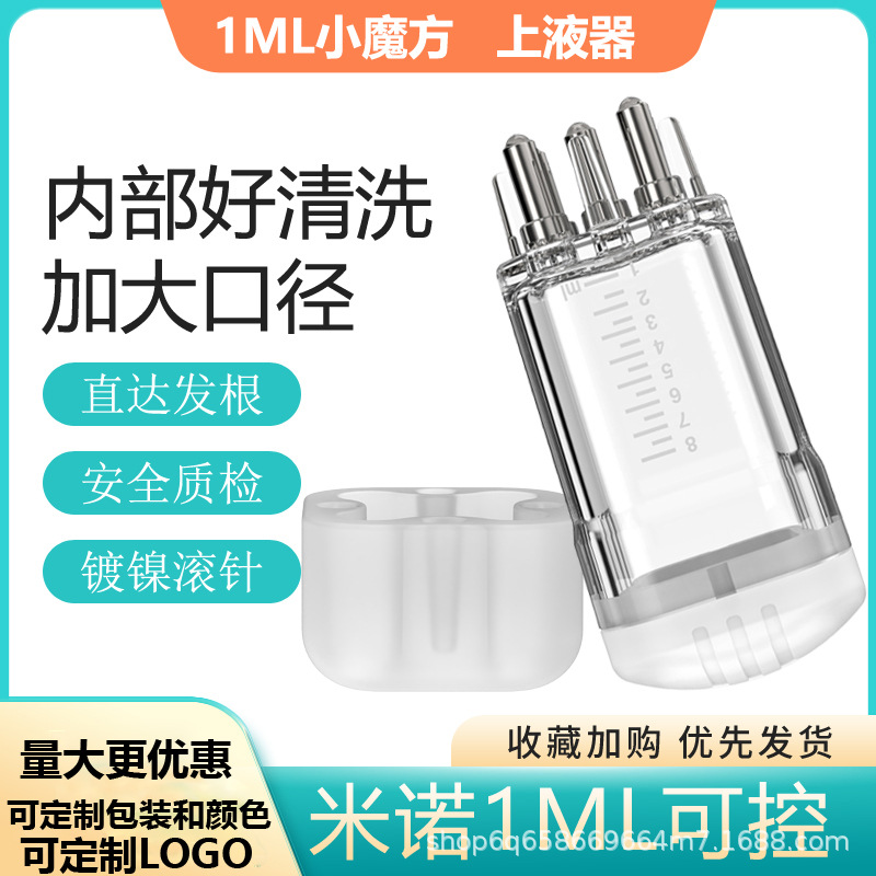 Mino aplicador líquido peine pelo artefacto esencia aceite esencial importación Bola de masaje