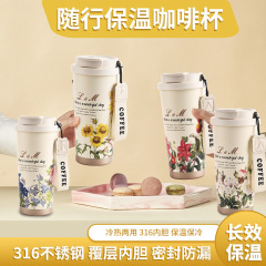 新商品すずらん高颜値保温カップシームレス内胆双飲コーヒーカップ316ステンレス陶磁器内胆カップ
