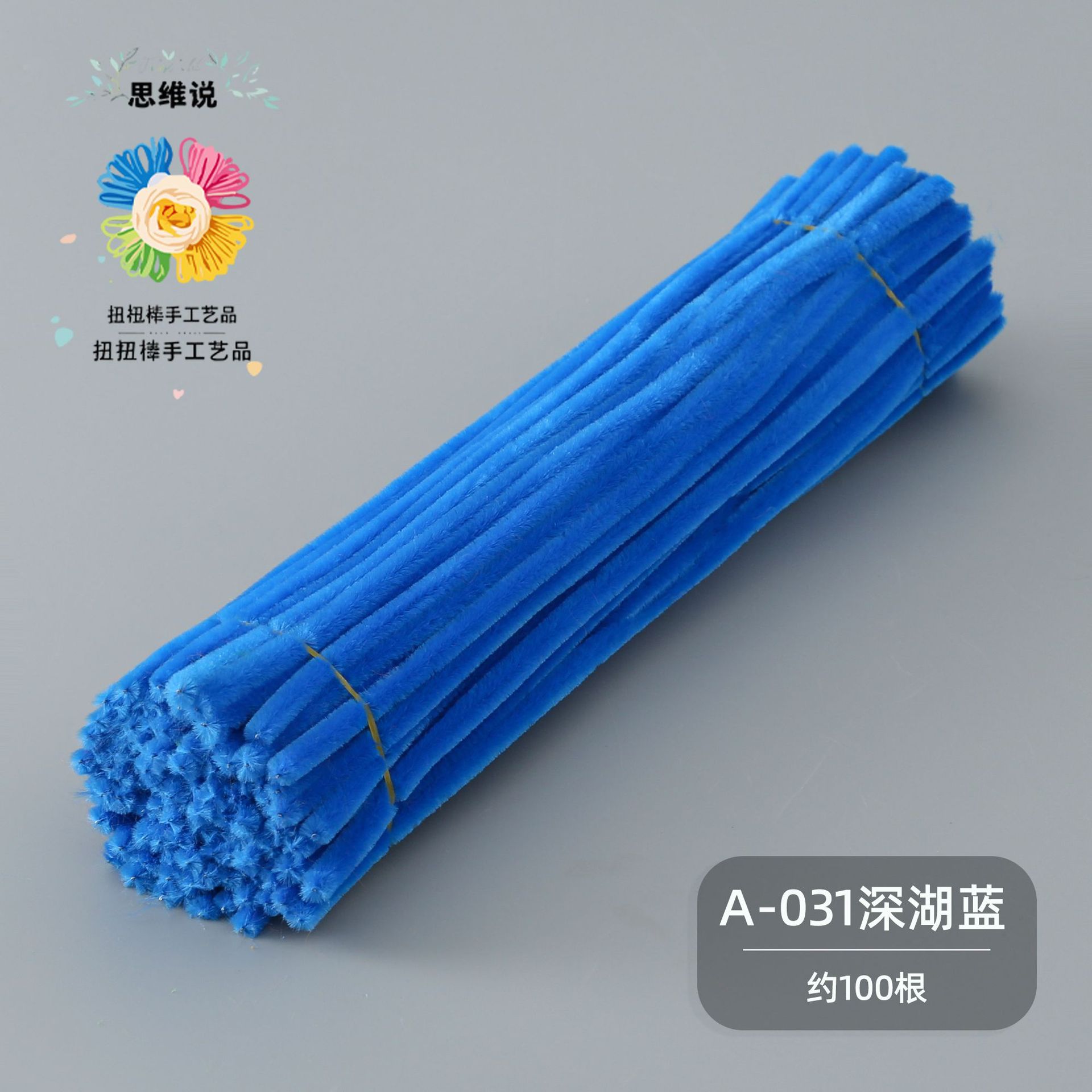 [Pensar en nuevos colores] Macarons Twist Stick Paquete de material de bricolaje hecho a mano al por mayor Paño de felpa Twist Stick