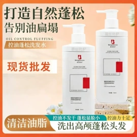 洗发水;狗狗香波浴液;发膜、倒膜