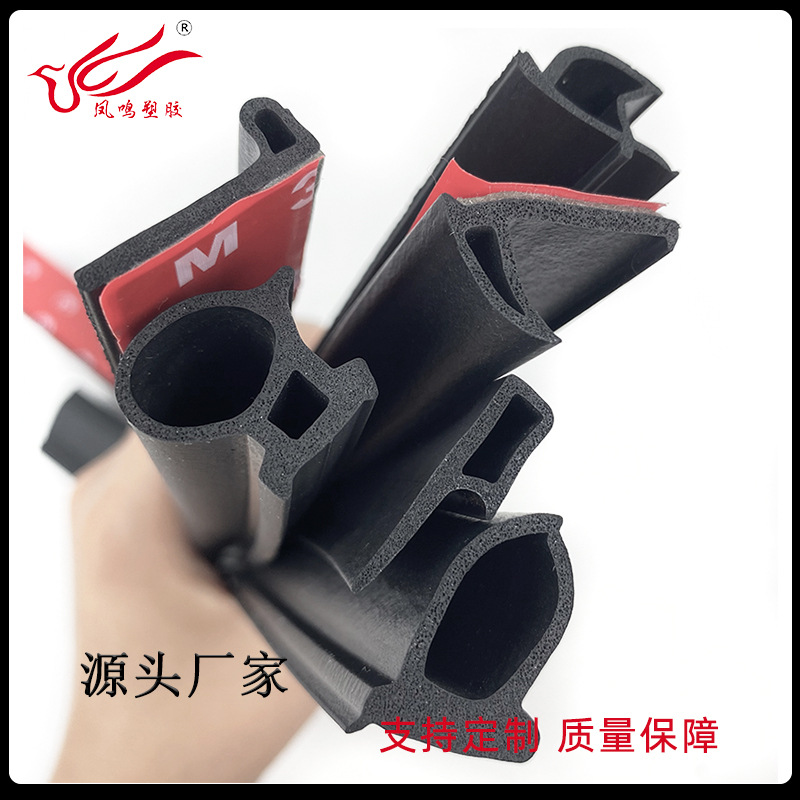 工厂生产各种形状三元乙丙海绵条防尘、隔音各种形状海绵胶条