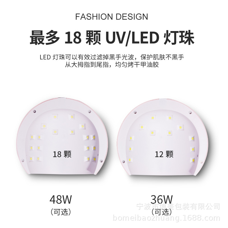 BM-2 lámpara de uñas máquina de fototerapia 48W esmalte de uñas pegamento secador UV lámpara de hornear LED uñas belleza instrumento nuevo transfronterizo