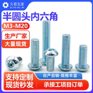 10.9����\�ߏ���7380��A�^��������˨ƽ�A�^�P�^Ģ���^�ݽz�M6