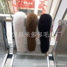 真皮狐狸毛毛领派克服羽绒服棉服帽子通用真皮真毛厂家直销高端定