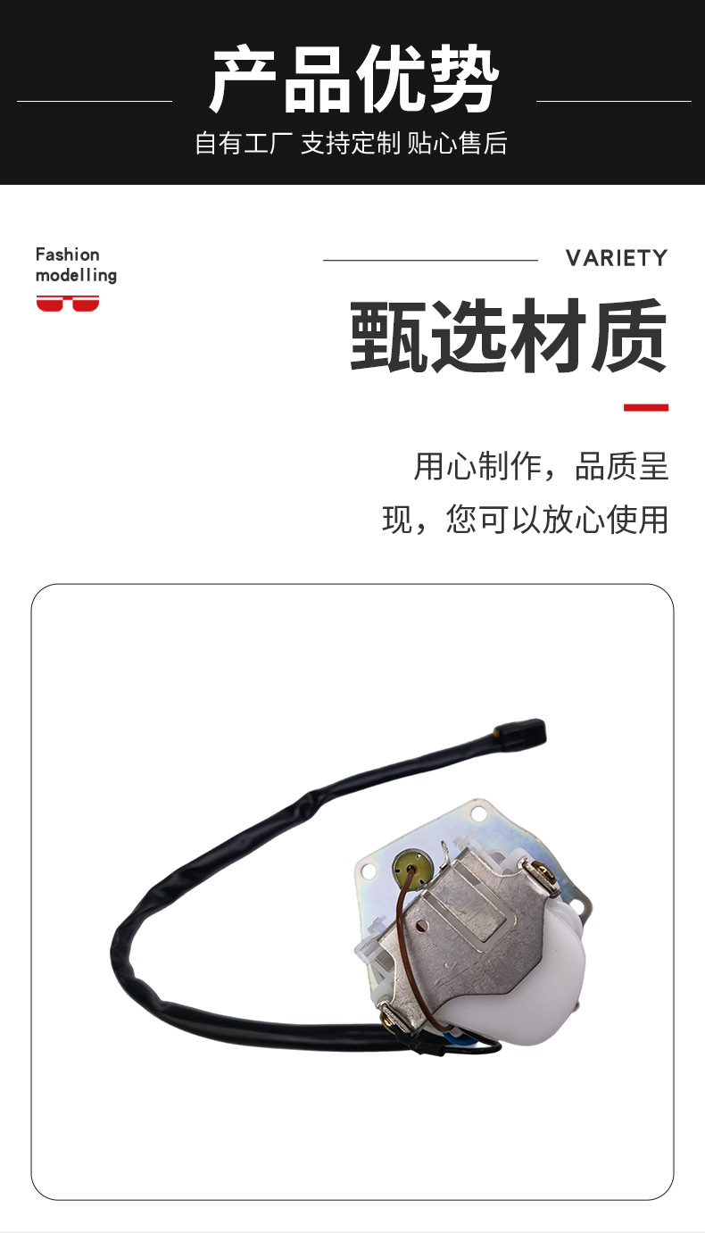 49040-0049 is suitable for Kawasaki ZX-10 UC-T35KU62 motorcycle fuel pump assembly, available in stock