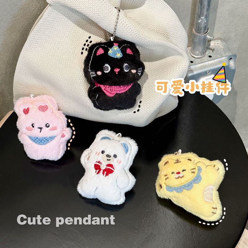 新款可爱小动物毛绒玩偶挂件卡通小熊小狗小兔黑猫学生书包玩偶|undefined