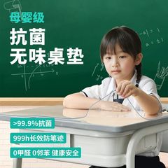 小学生透明デスクマット学習机デスクマット子供用特殊防水テーブルクロスクリスタルプレート