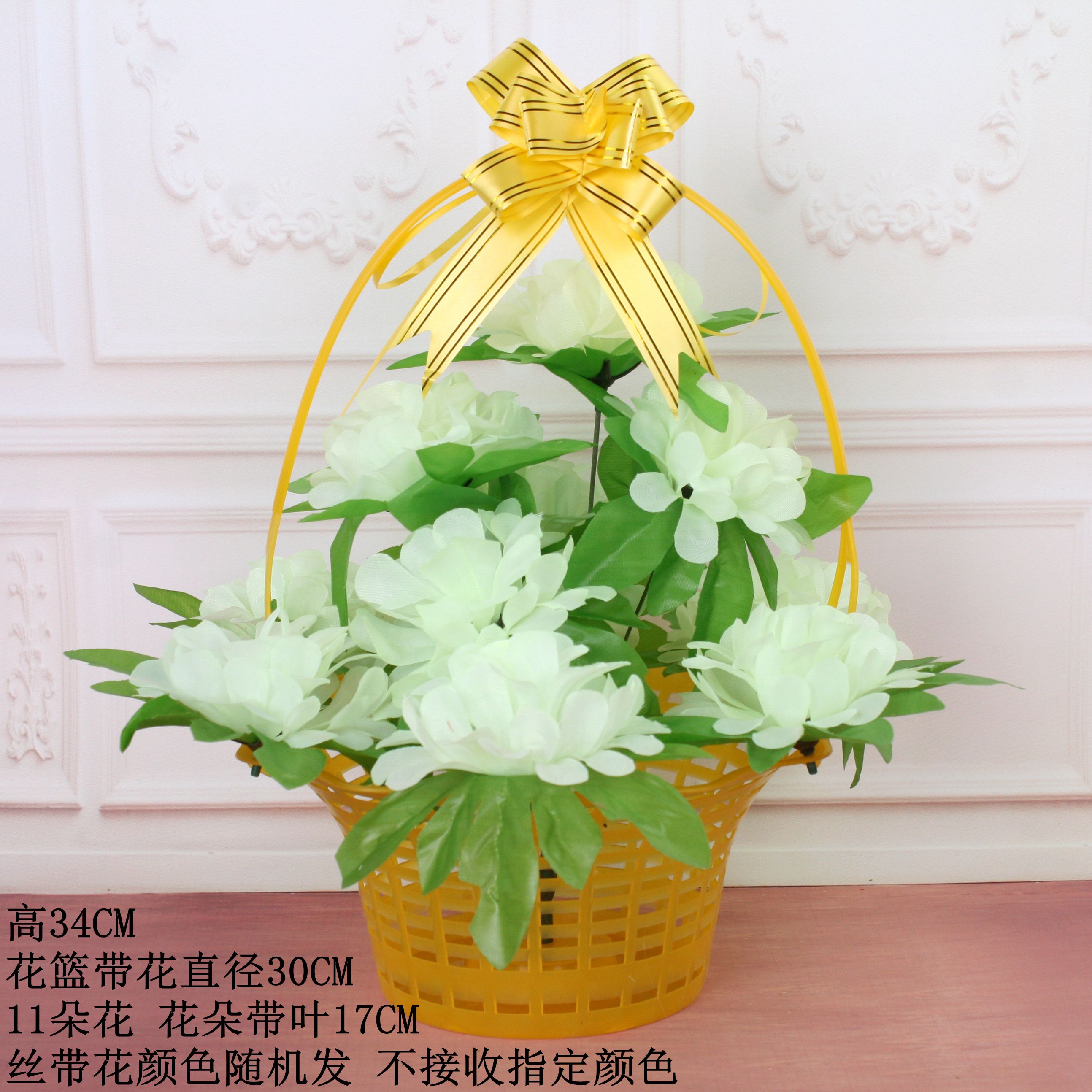 Little flower basket white (11 flowers) plastic flower basket silk cloth