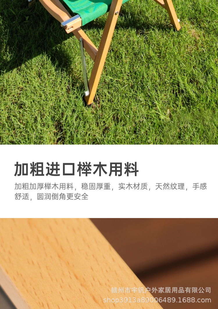 可米特椅在做_18.jpg