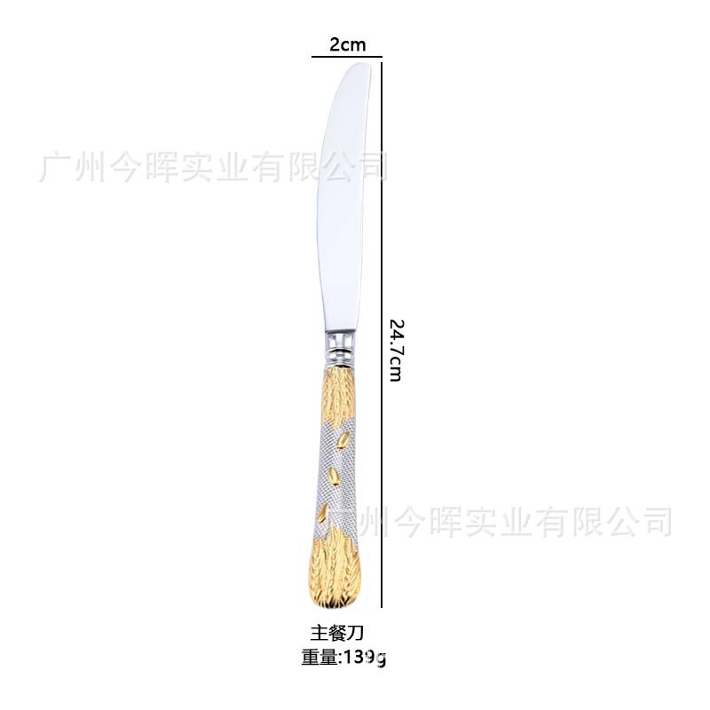 304ステンレス麦穂柄高級レストラン5つ星ホテルステーキナイフとフォークの巨大な食器の鍛造技術|undefined