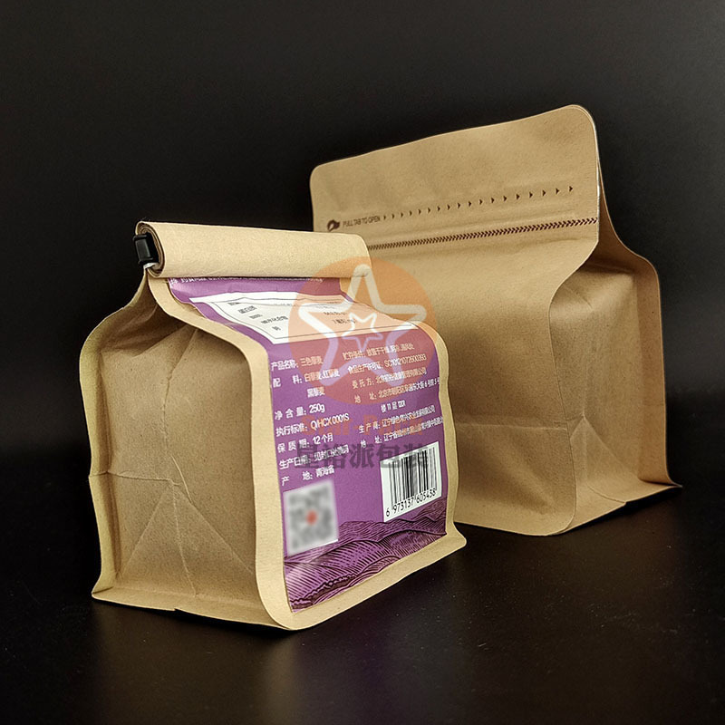牛皮纸环保咖啡铝箔袋自封袋