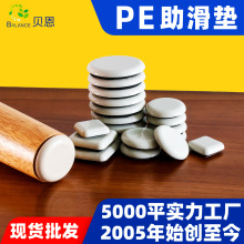 ���l���ϱ��z�Ҿ߻������_�|�ͺ�PE��ճ�����_�|�Ҿߵذ屣�o����