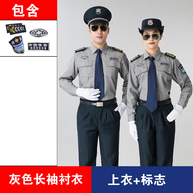 Ropa de seguridad de buena calidad ropa de trabajo camisa de algodón de manga larga primavera y otoño hombre portero uniforme de servicio de verano camisa de manga corta