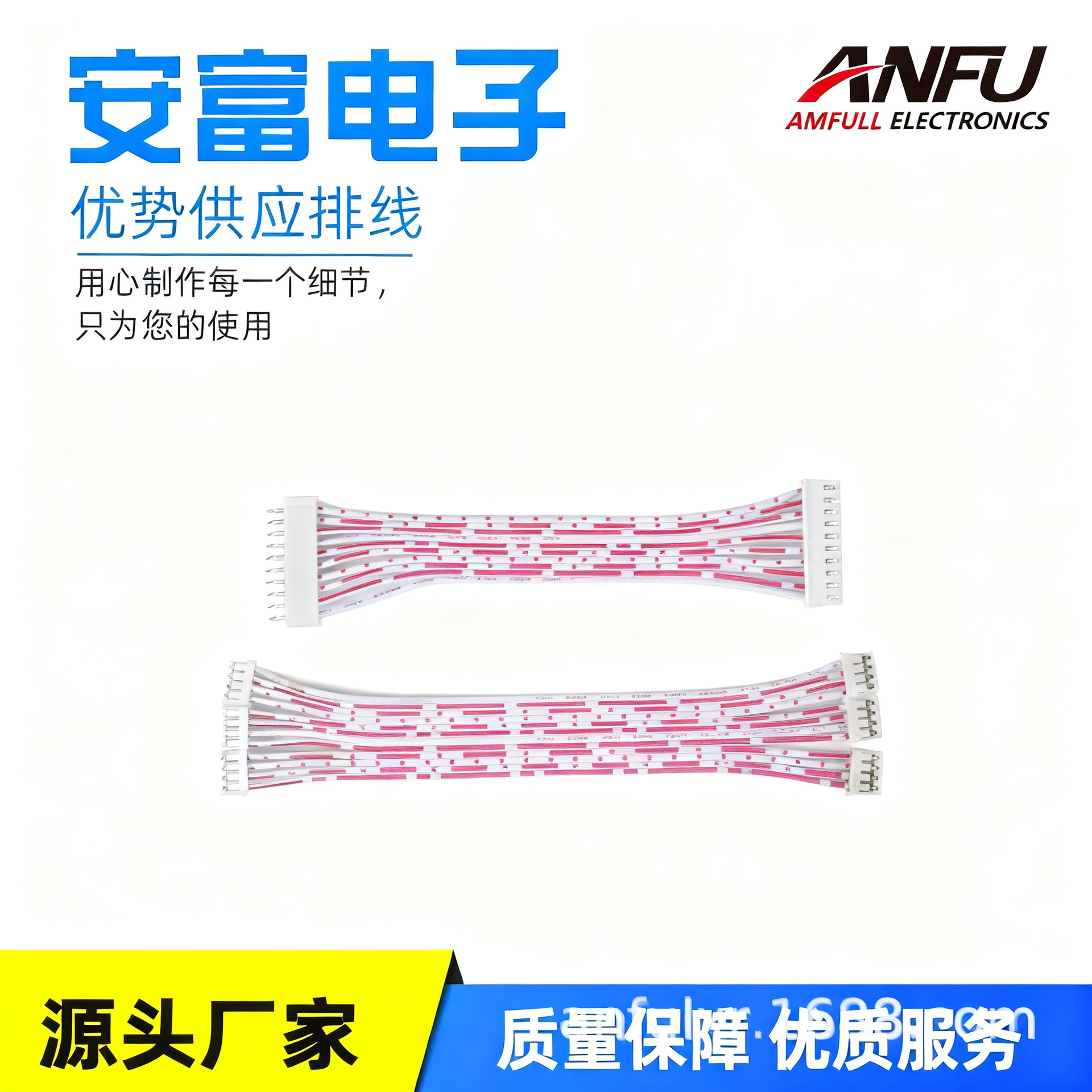 厂家供应PH XH SM ZH VH 1.25 杜邦端子连接线 电器机内连接线