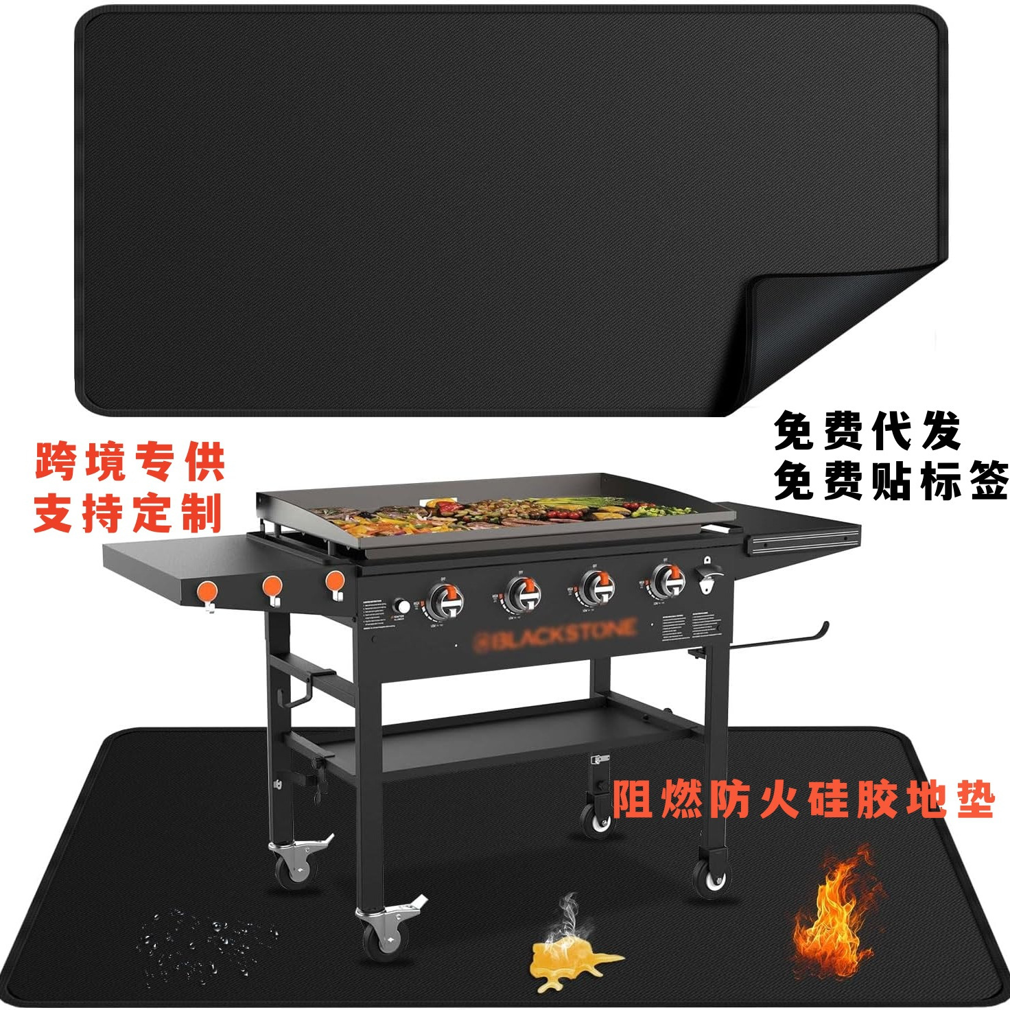 Outdoor camping grill fire pit mat, high-temperature resistant fiberglass silicone fireproof mat, fireplace grill floor mat