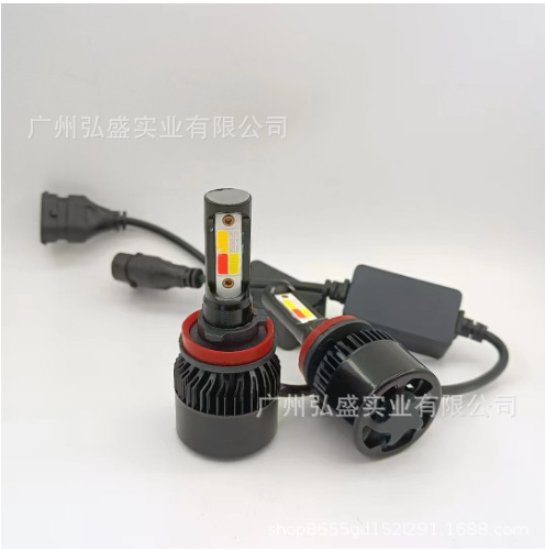 Tcyato Cross-Border Exclusive Supply of Automotive Led Headlights S2 Four-Color Led Car Lights Spotlight Flashing Headlights H4 Far Beam
