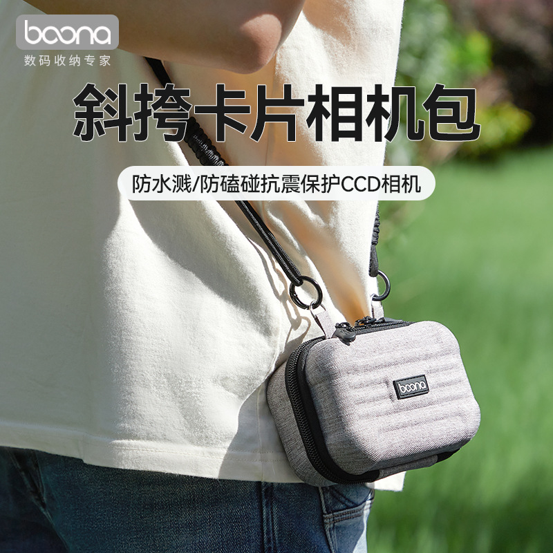 Crossbody Card Camera Bag Ccd Camera Storage Box Shoulder Hard Case Suitable for Canon Sony Fuji Nikon