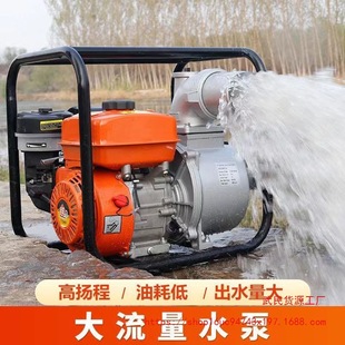 Gasoline Engine Water Pump, Water Pump, Farmland Irrigation, Agricultural Self-Priming Pump, High-Power Drainage and Drought-Resistant Self-Priming Pump
