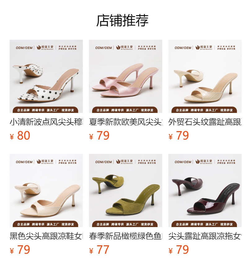 It cannot be clicked in the preview state. After publishing, you can click to jump to the corresponding product page.