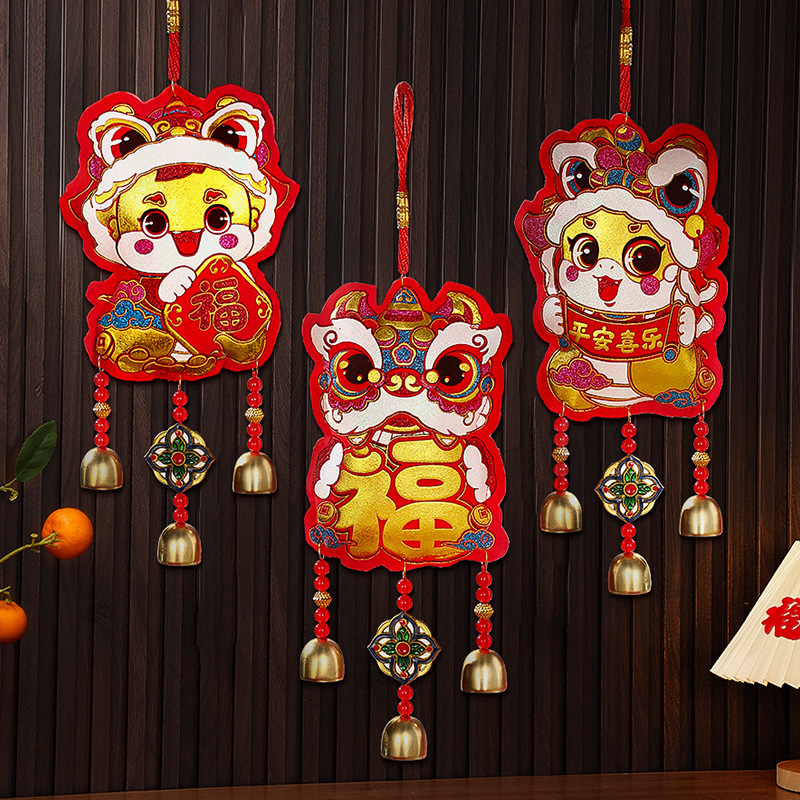 马年春节毛绒醒狮铃铛挂饰新年装饰小挂件过年客厅装饰布置|undefined