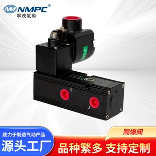 一体式防爆电磁阀SV - 561 - T6二位五通三通CT6隔爆气动阀门24V