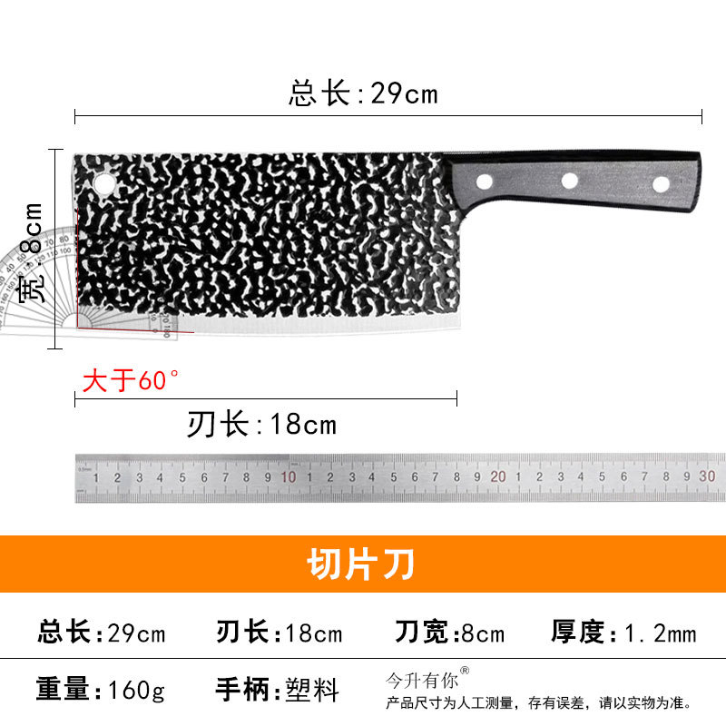 노점상용 망치 무늬 슬라이스 칼