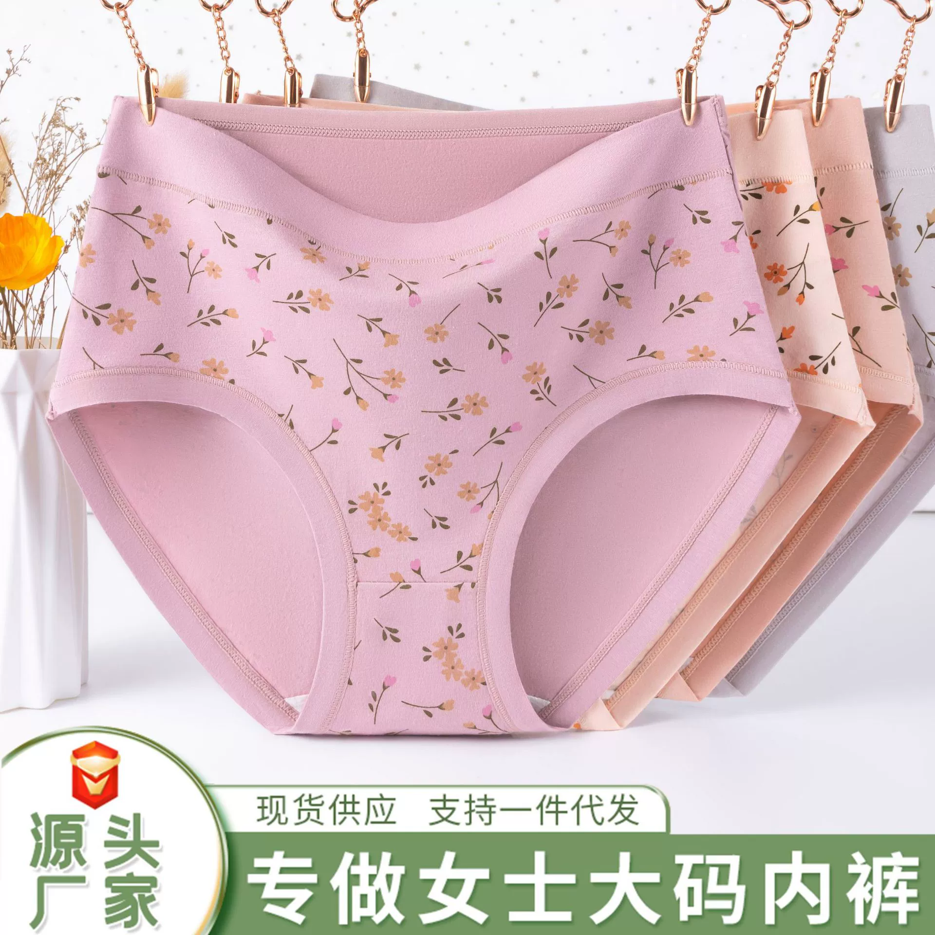 Нижнее белье для мам среднего и пожилого возраста, женские трусы из чистого хлопка с высокой талией и принтом, большой размер 10а, антибактериальные женские трусы среднего возраста