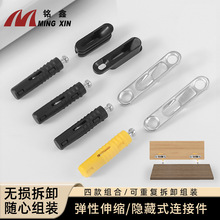 无孔华扣隐形弹性连接件 暗装层板托家具五金配件二合一滑扣批发