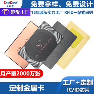 nfc�Α�-���ٿ�rfid�Ƶ�߶˷����T���������ҕ��͏dVIP��